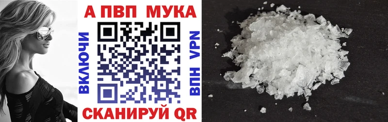 Купить закладку Котельниково Лсд 25 Мефедрон ОМГ ОМГ зеркало Бошки Шишки Гашиш COCAIN A PVP