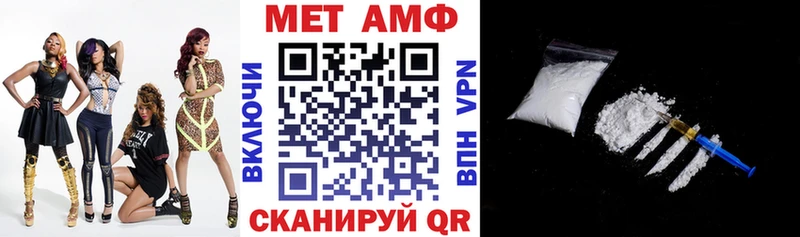 АМФЕТАМИН Premium  что такое наркотик  Котельниково 