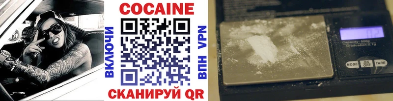 COCAIN 97%  что такое наркотик  Котельниково 