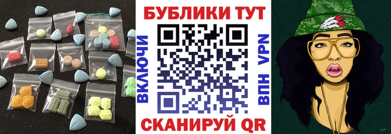 продажа наркотиков Котельниково Экстази 300 mg