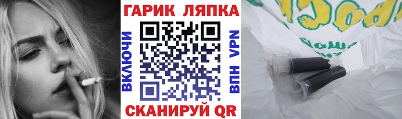 ГАШИШ Изолятор  даркнет сайт  Котельниково 