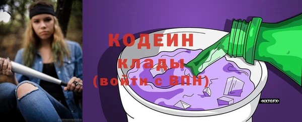 меф VHQ Беломорск