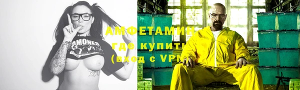 мескалин Белокуриха