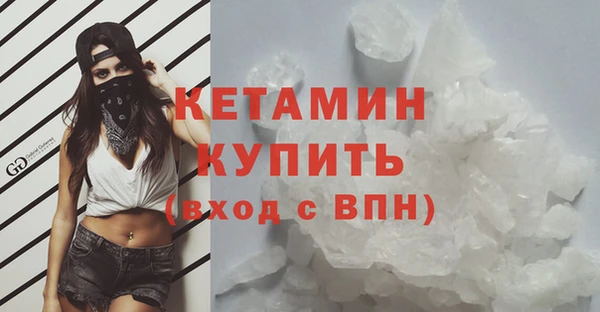 мескалин Белокуриха
