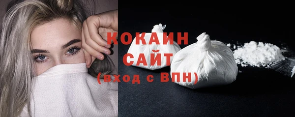 ALPHA PVP Балахна