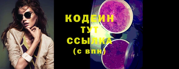мет Белоозёрский