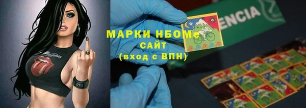 мет Белоозёрский