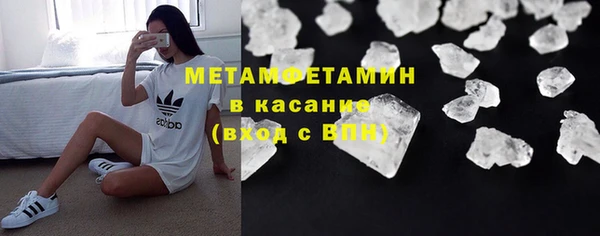 мескалин Белокуриха