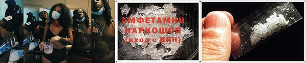 меф VHQ Беломорск