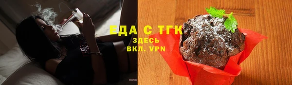 меф VHQ Беломорск