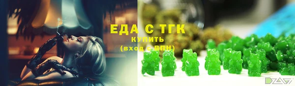 меф VHQ Беломорск