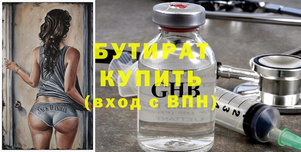 мескалин Белокуриха