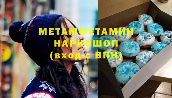 мескалин Белокуриха