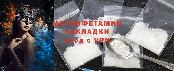 амф Баксан