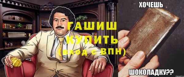 меф VHQ Беломорск