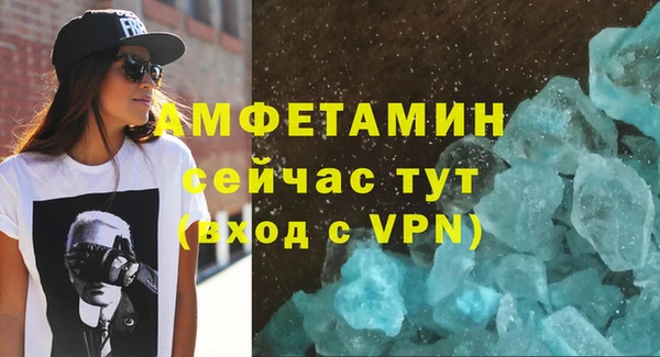 амф Баксан