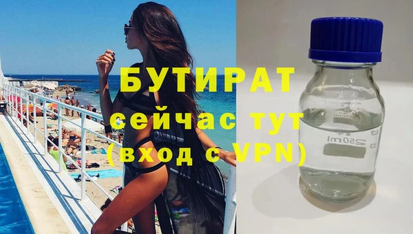 мескалин Белокуриха
