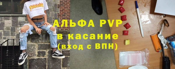 амф Баксан