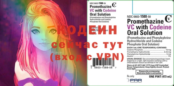 меф VHQ Беломорск