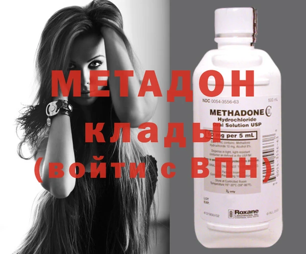мескалин Белокуриха