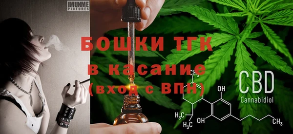 мет Белоозёрский