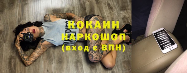 мескалин Белокуриха