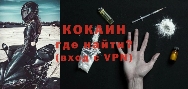 меф VHQ Беломорск