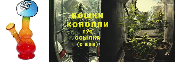 ALPHA PVP Балахна