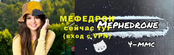 мет Белоозёрский