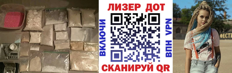 ЛСД экстази ecstasy  Котельниково 