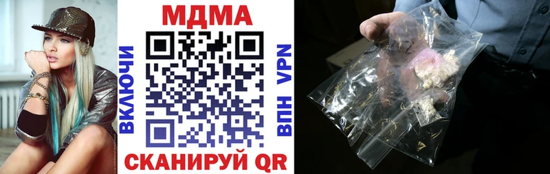 blacksprut сайт Котельниково MDMA кристаллы наркотики