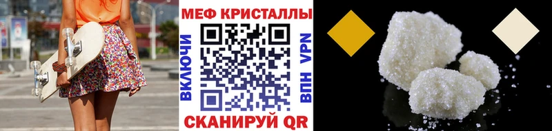 ссылка на мегу как зайти  Котельниково  нарко площадка какой сайт  Меф мука 