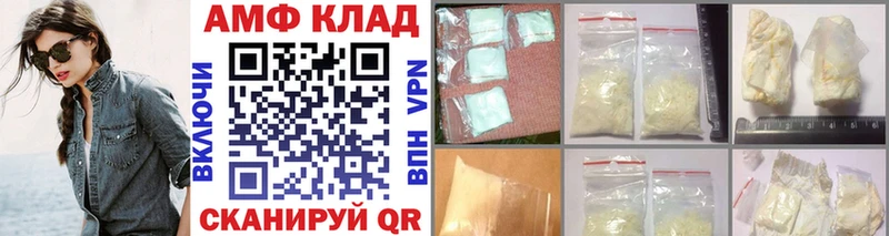Первитин кристалл  Котельниково 