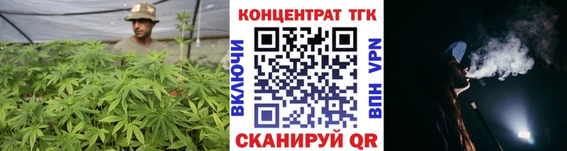 Дистиллят ТГК концентрат магазин Котельниково